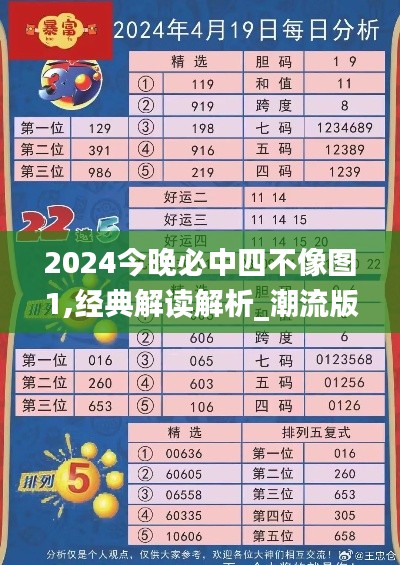 贵卖贱买 第5页