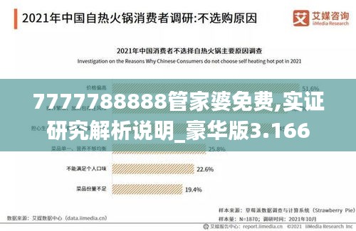 不怕一万，就怕万一 第6页