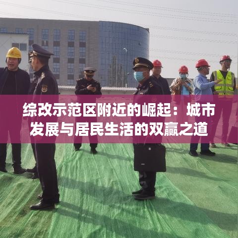 龙马精神 第6页