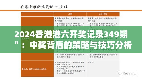 张口结舌 第6页