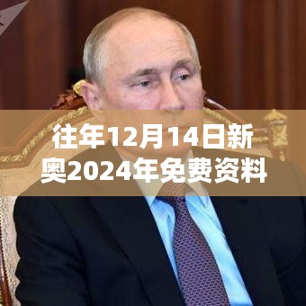 蛾眉曼睩 第5页