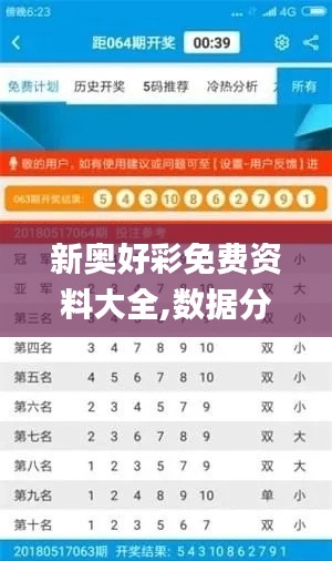 百鸟归巢 第5页