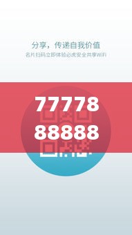 7777888888管家精准管家婆免费,详细解读解释落实_Plus5.912