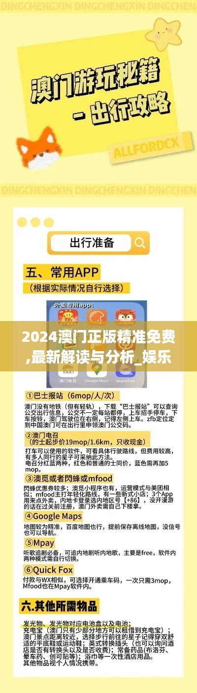 绰约多姿 第5页