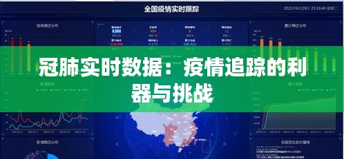 权贵显要 第6页