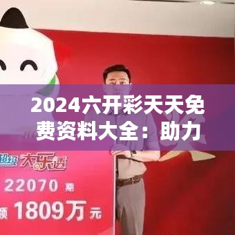 标新竖异 第6页