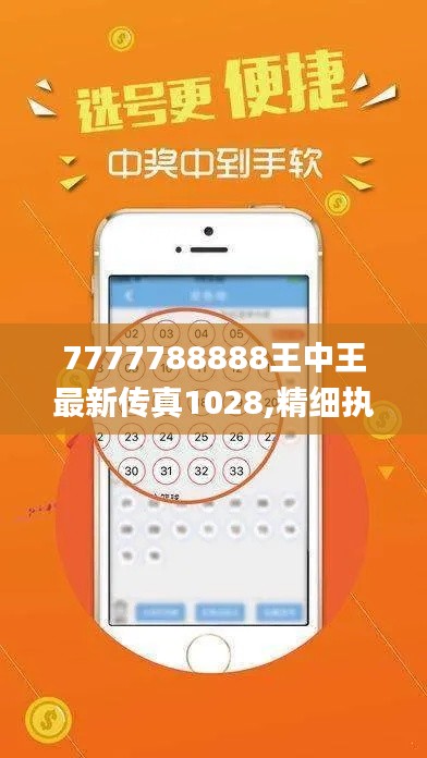美轮美奂 第5页