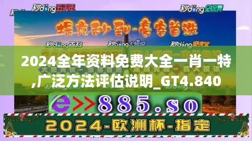 持之以恒 第6页