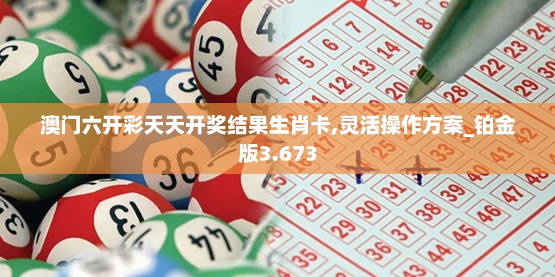 眉飞色舞 第6页