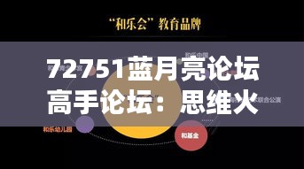 矢志不渝 第6页
