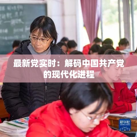 椎髻布衣 第6页