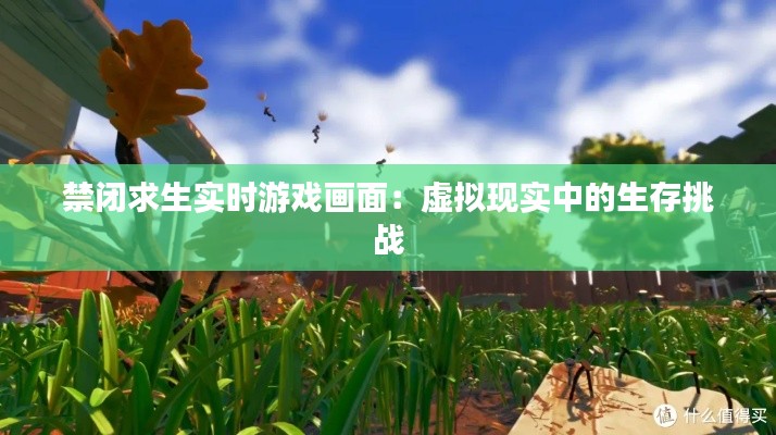 一言九鼎 第6页