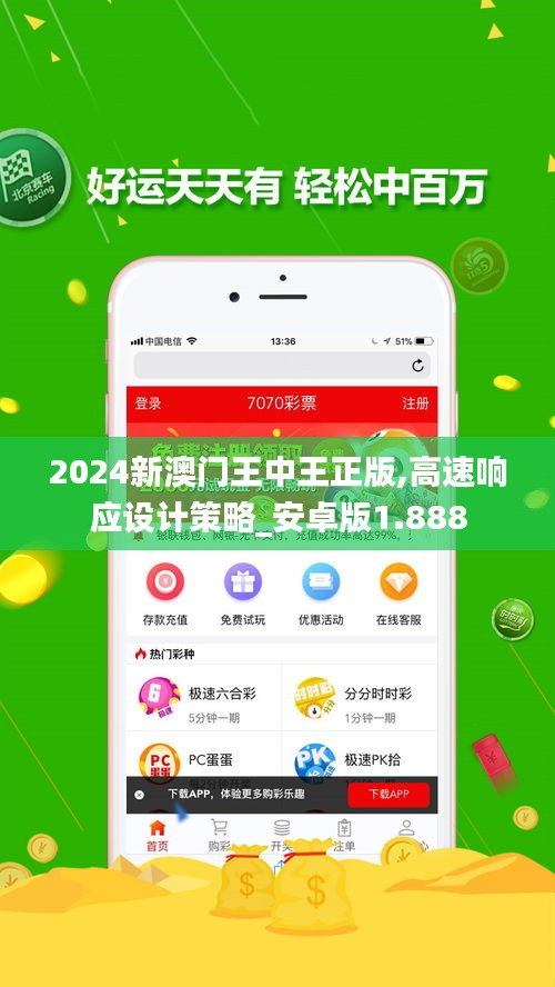 勇往直前 第6页