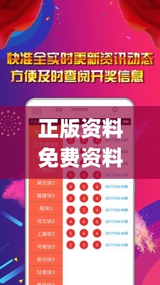 正版资料免费资料大全十点半,深度分析解释定义_专业款13.853