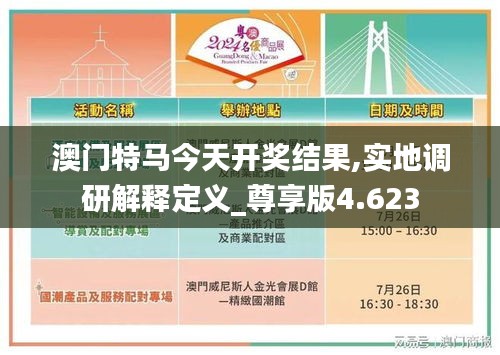 普度众生 第4页