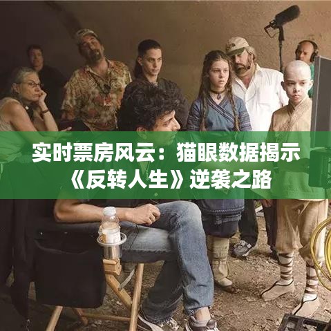 随方就圆 第5页