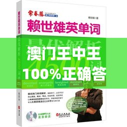 不畏权贵 第6页