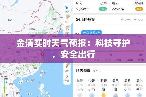 七嘴八张 第5页
