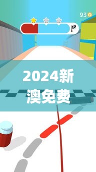 2024新澳免费资料大全penbao136,实效设计方案_手游版17.232