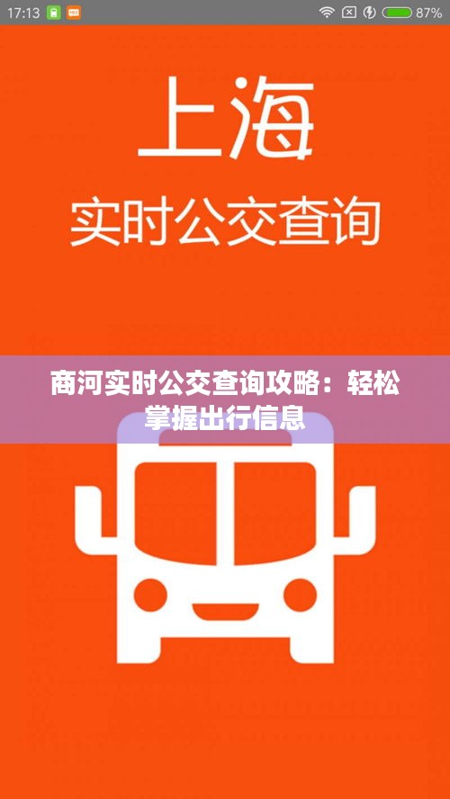 十全十美 第5页