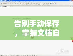 不知不觉 第6页
