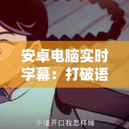 不耻下问 第6页