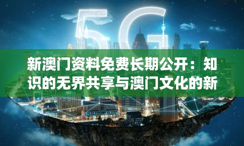 林下风范 第5页