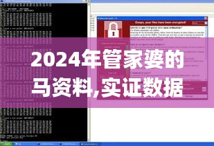 心旷神怡 第5页