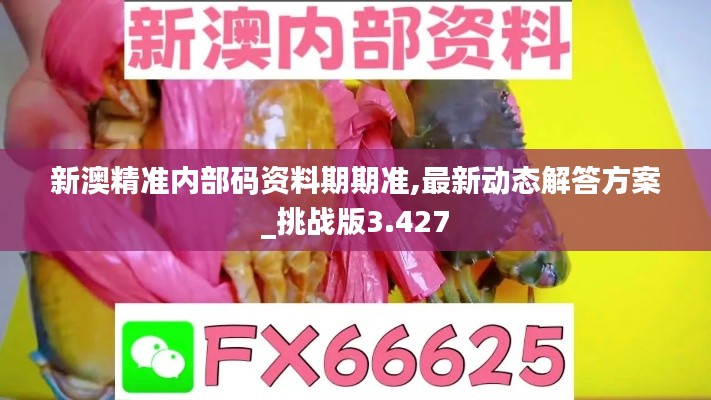 寥寥无几 第6页