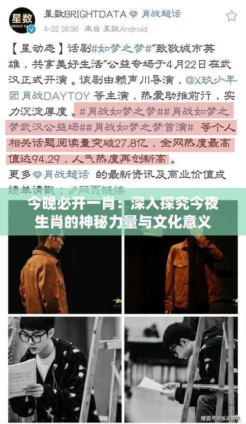 漫不经心 第6页