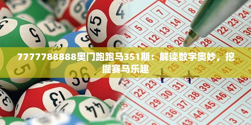 行疾如飞 第5页