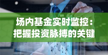 战天斗地 第5页