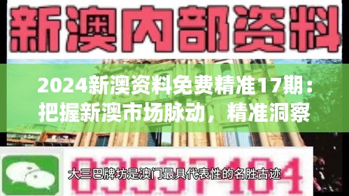 天潢贵胄 第6页