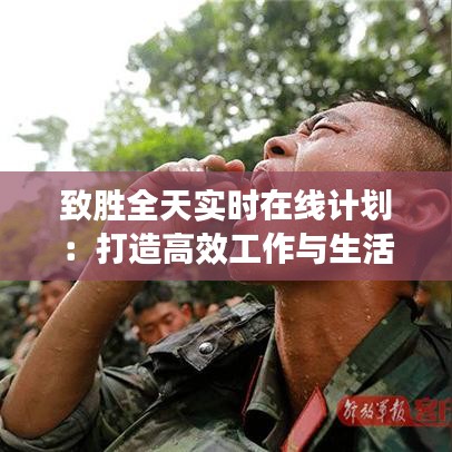 真独简贵 第6页