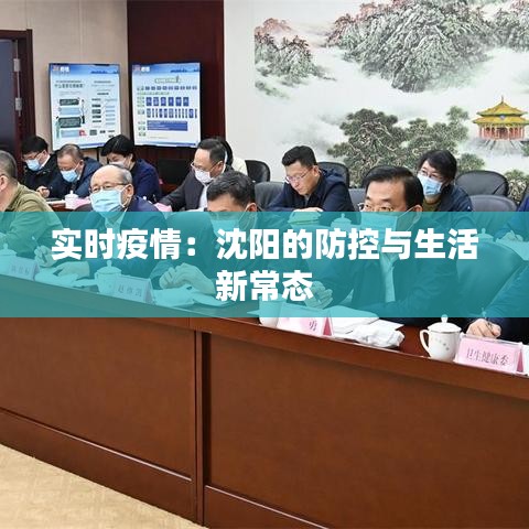 量入为出 第6页