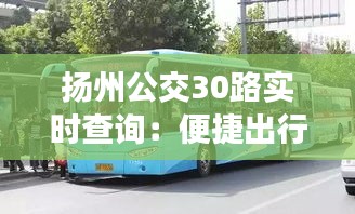 洁身自好 第6页