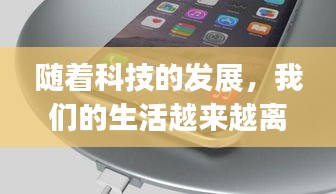 随着科技的发展,我们的生活越来越离不开智能手机。而智能手机的应用程序(App)更是丰富了我们的日常生活。在全球范围内,酒店行业也正在借助实时监控酒店摄像头App,为顾客提供更加安全、便捷的服务。本文将为您详细介绍这款App的功能、优势以及使用方法。