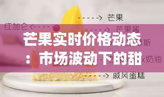 远山芙蓉 第7页