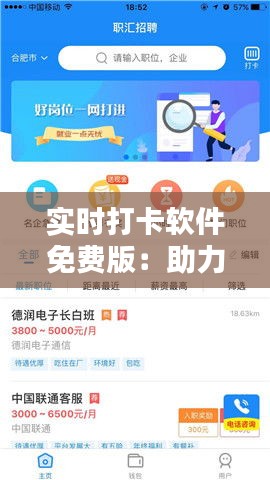 将机就机 第5页