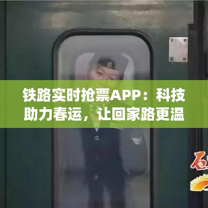 计日程功 第5页