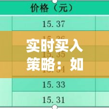 国色天姿 第7页