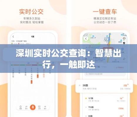 按部就班 第5页