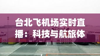 读书三到 第7页