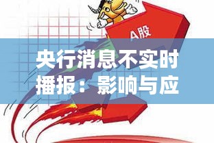 省吃俭用 第5页