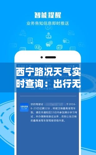 张飞穿针 第5页