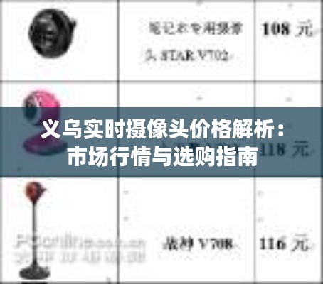 推襟送抱 第7页