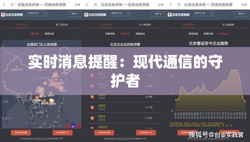 鸟为食亡 第5页