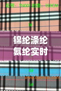 眉开眼笑 第5页