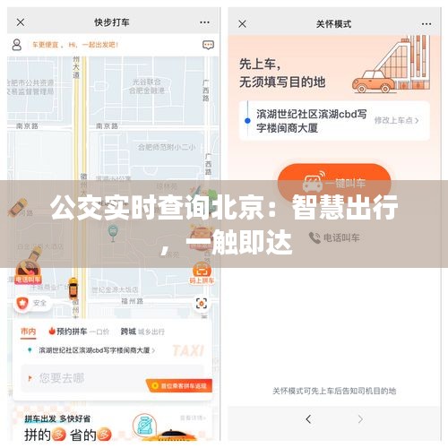 林下风气 第5页