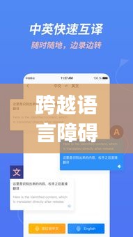 逸兴遄飞 第6页
